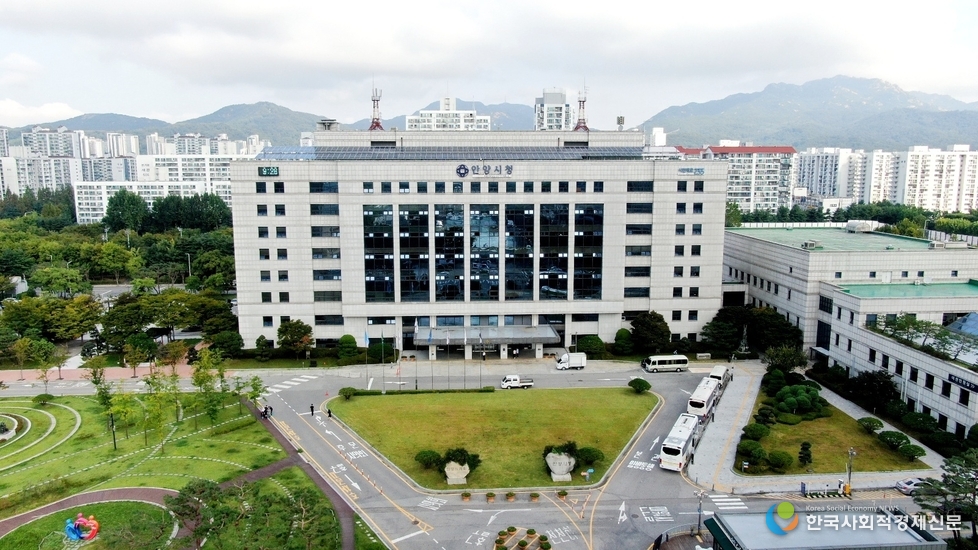 (사진)안양시청 건물 청사 전경