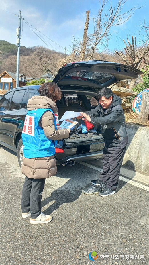 (사진)비산3동, 주민이 앞장선 산불 예방 활동<br>
본격화<br>