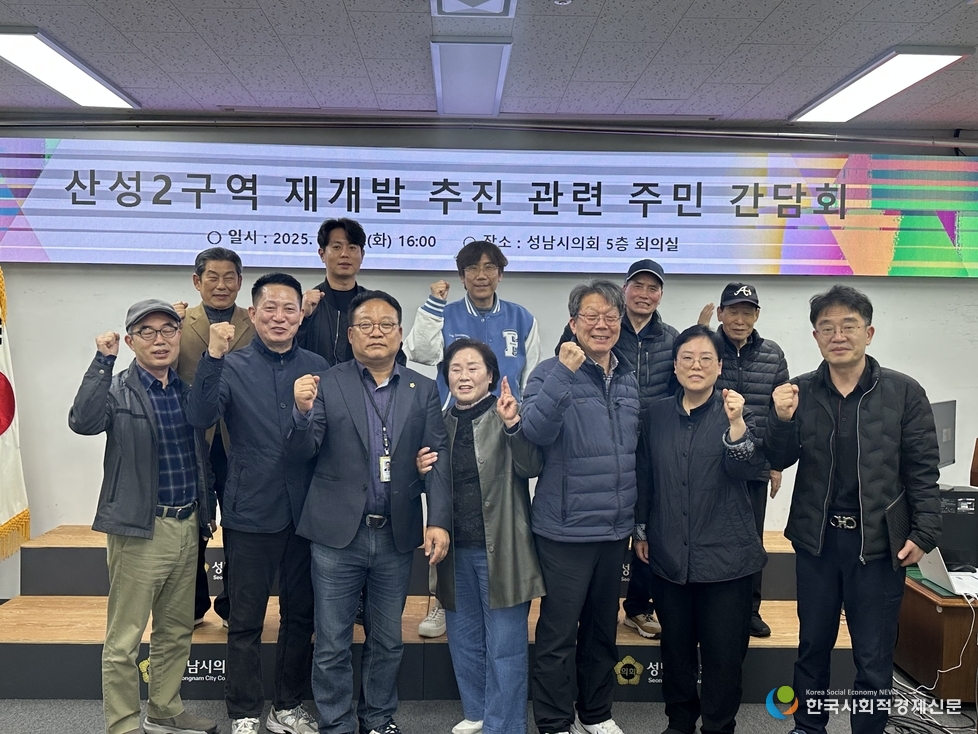 (사진)박기범 의원, 산성동 재개발 간담회 개최
