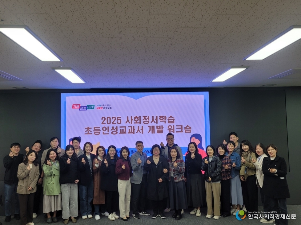 (사진) 연구위원 협의회 사진 