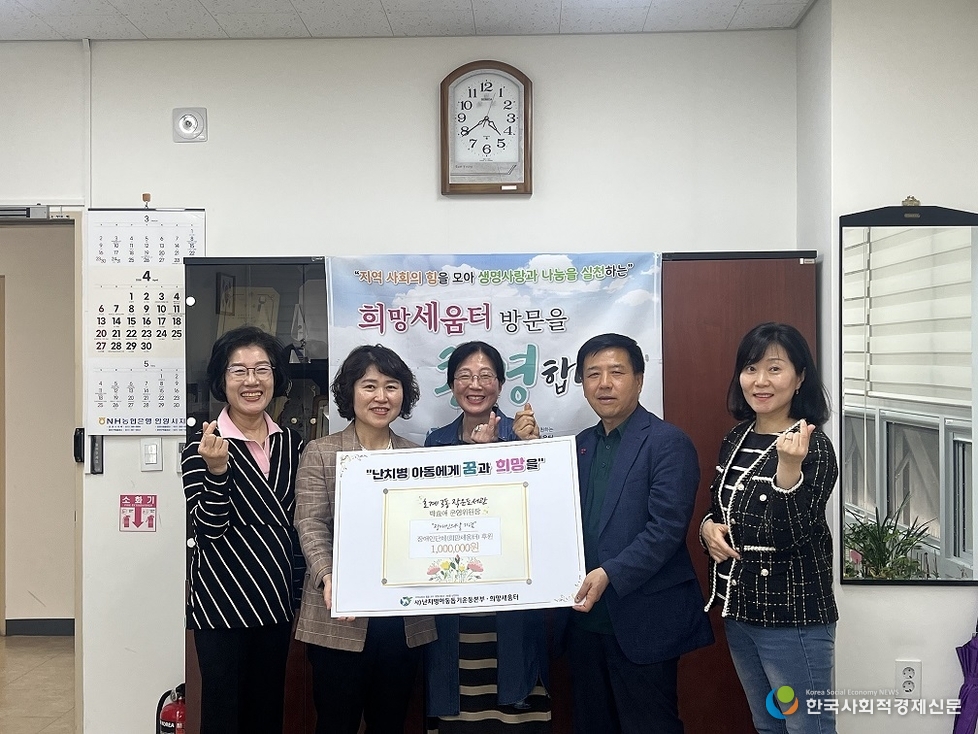 (사진)박효애 위원장, 장애인의 날 맞아<br>
따뜻한 나눔 실천<br>