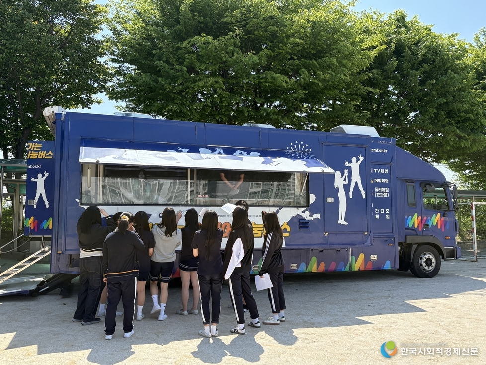 (사진)찾아가는 미디어 체험버스, 교육격차 줄인다<br>