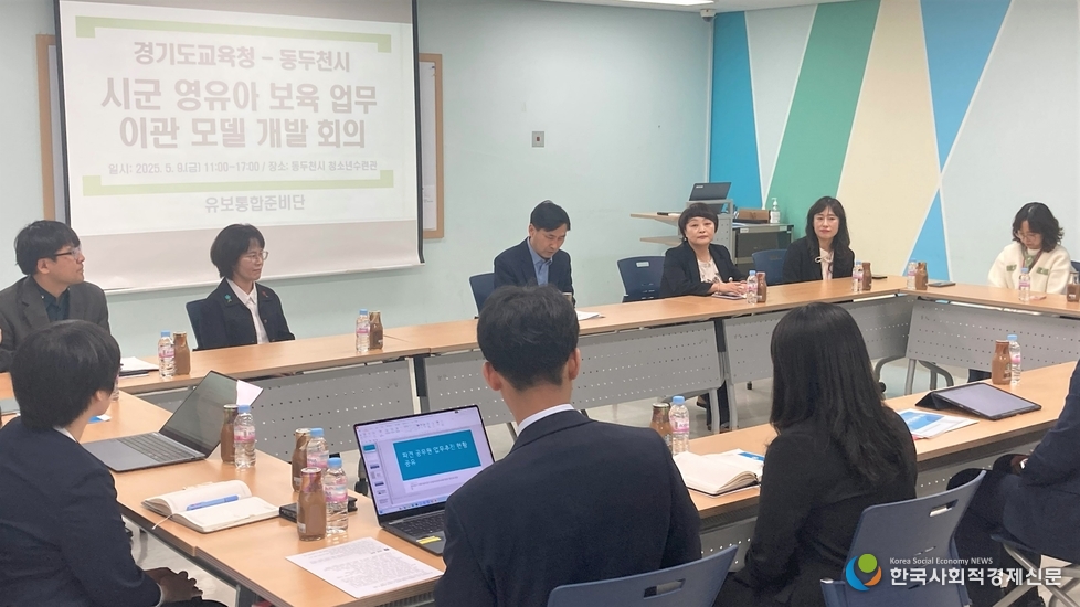 (사진) 실무회의 현장 사진