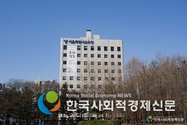 (사진)서울특별시교육청 청사 전경