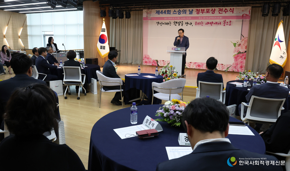 (사진) 제44회 스승의날 유공 교원 정부포상 전수식 