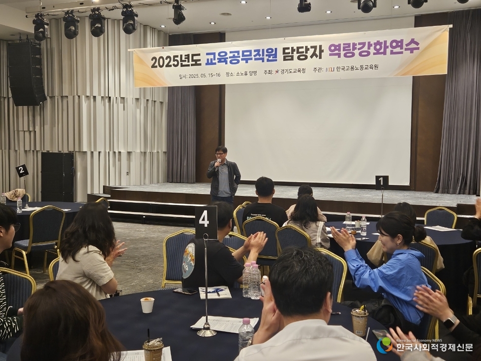 (사진) 연수 현장 사진 