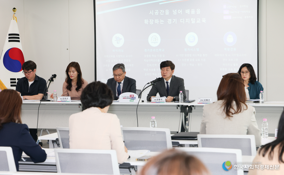 (사진)경기도교육청 디지털교육정책과 추진내용 현장 사진