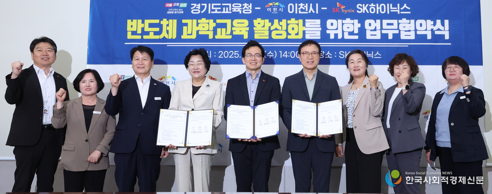(사진)업무협약식 현장 사진 