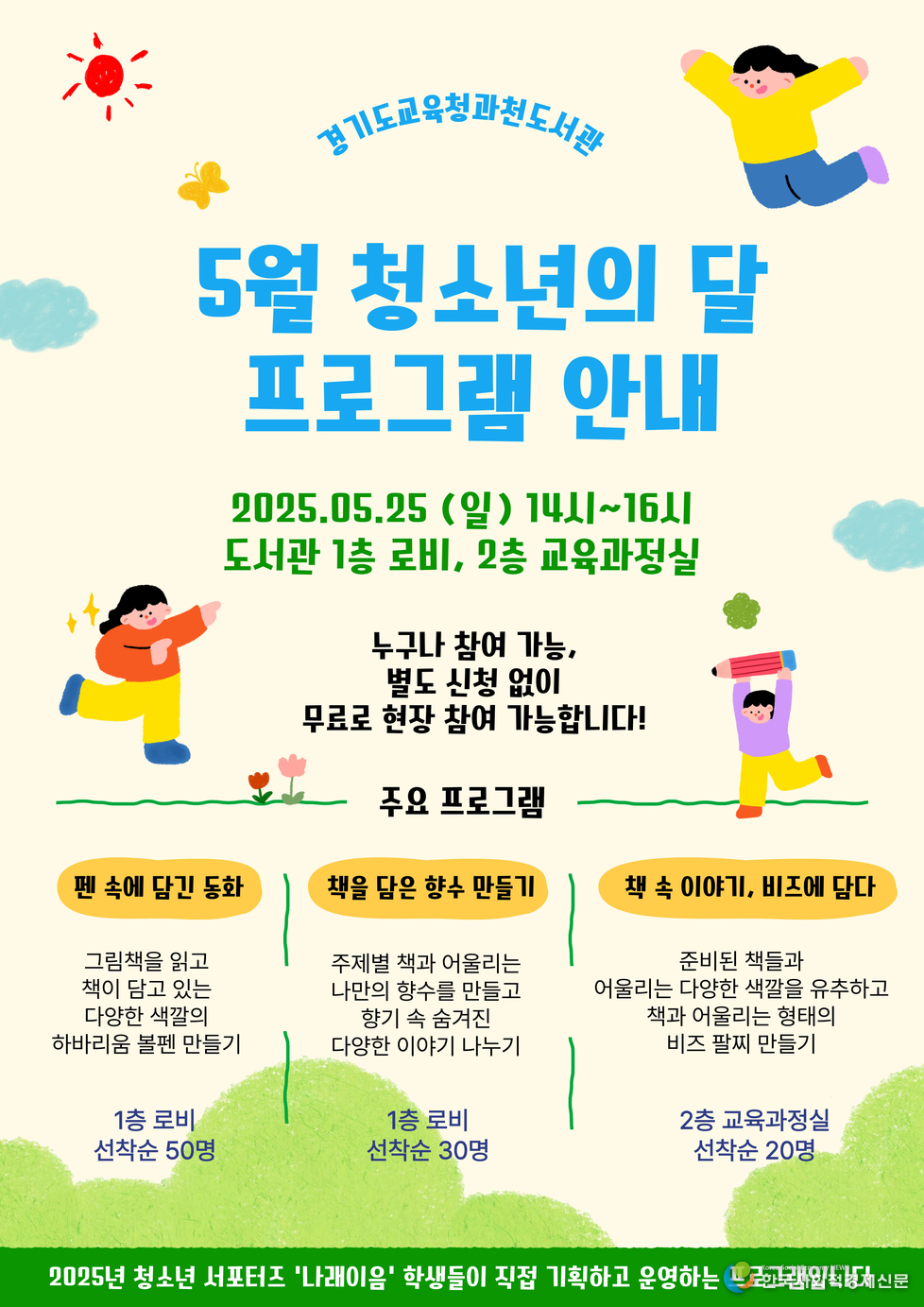 (사진) 홍보물 1부 