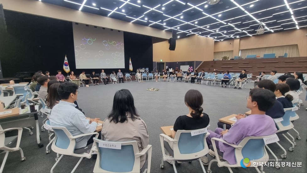 (사진)상호존중 학교뮨화 조성 자율운영고 역량강화 연수 사진