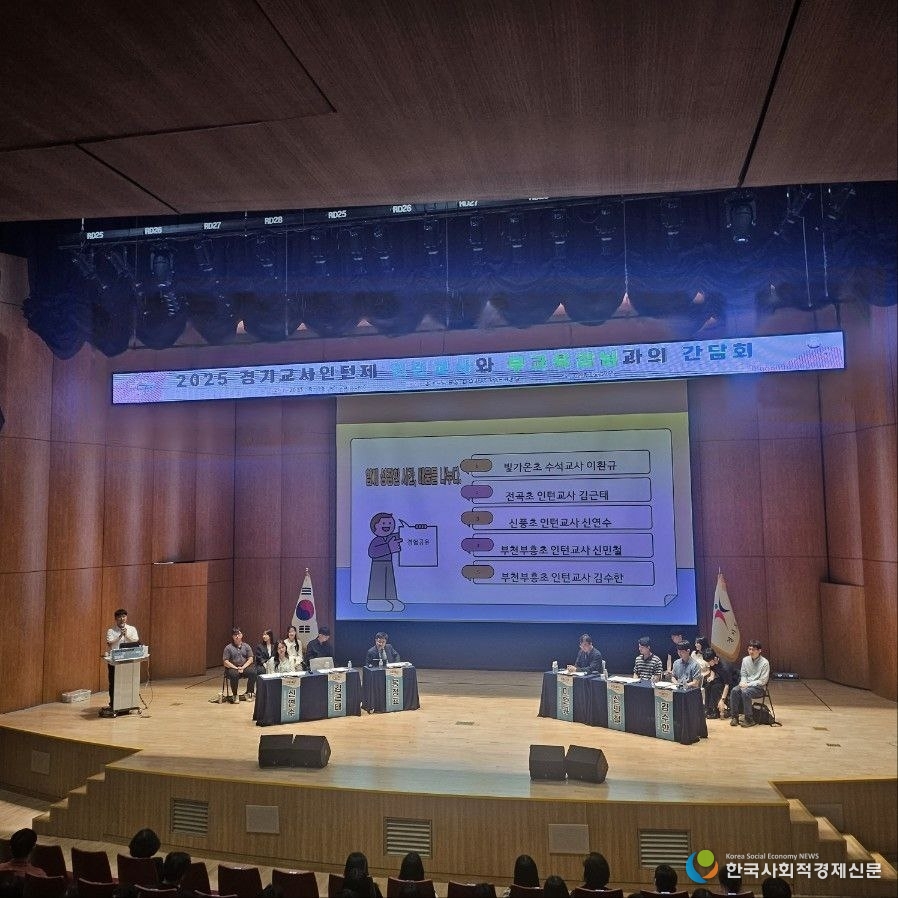 (사진) 간담회 현장 사진