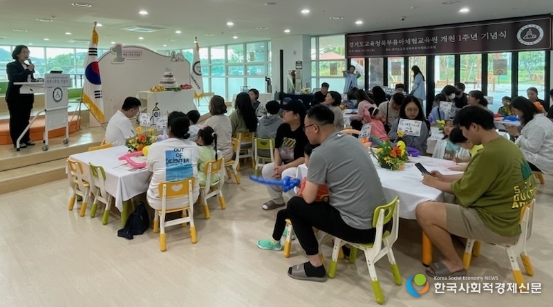 (사진)개원 1주년 기념 체험 현장 사진