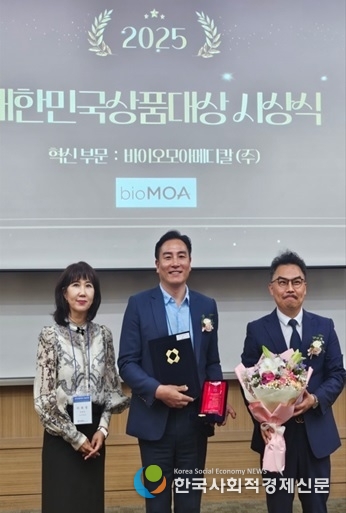 (사진)왼쪽부터 차의과학대 이희정 교수(대한민국상품대상 선정위원장), 바이오모아메디칼 신영훈 부사장, 숙명여대 서용구 교수(한국상품학회 회장