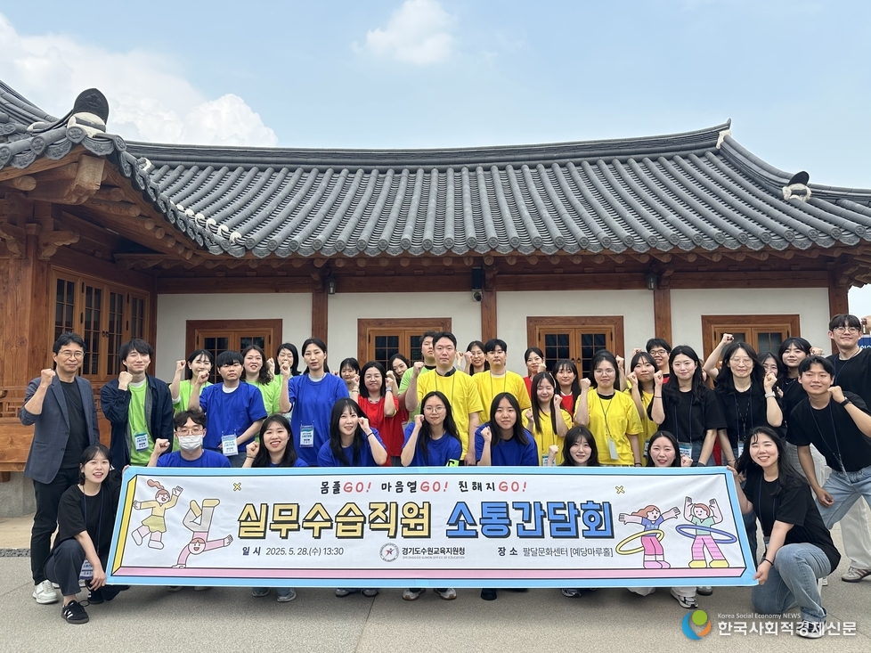 (사진 )실무수습직원 소통간담회 사진