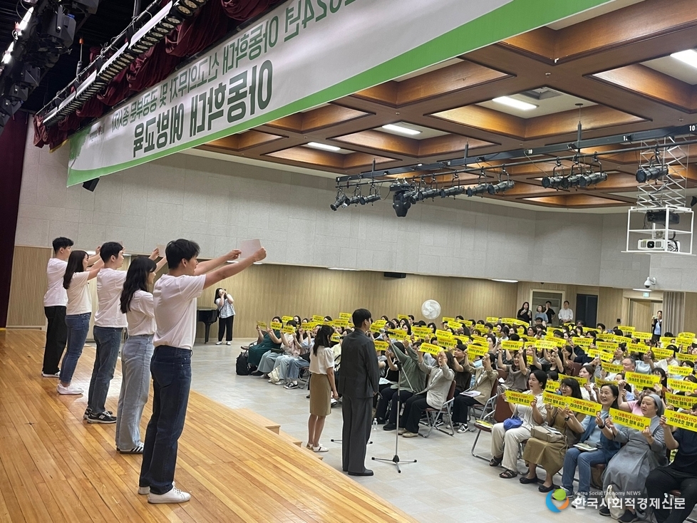 (사진) 아동친화도시 송파, 아동권리교육 통해 재인증 박차