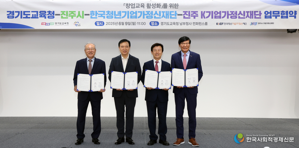 (사진) 업무협약식 현장 사진 