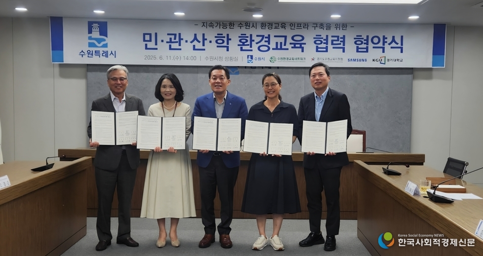 (사진) 민 .관 ..산. 학 환경교육 협력 협약식 