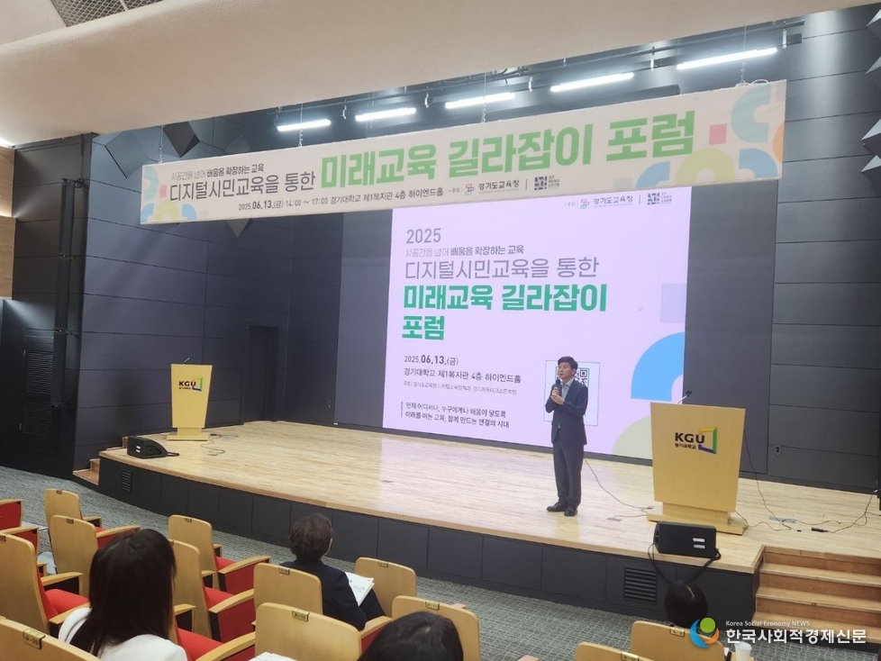 (사진)포럼 현장 사진 