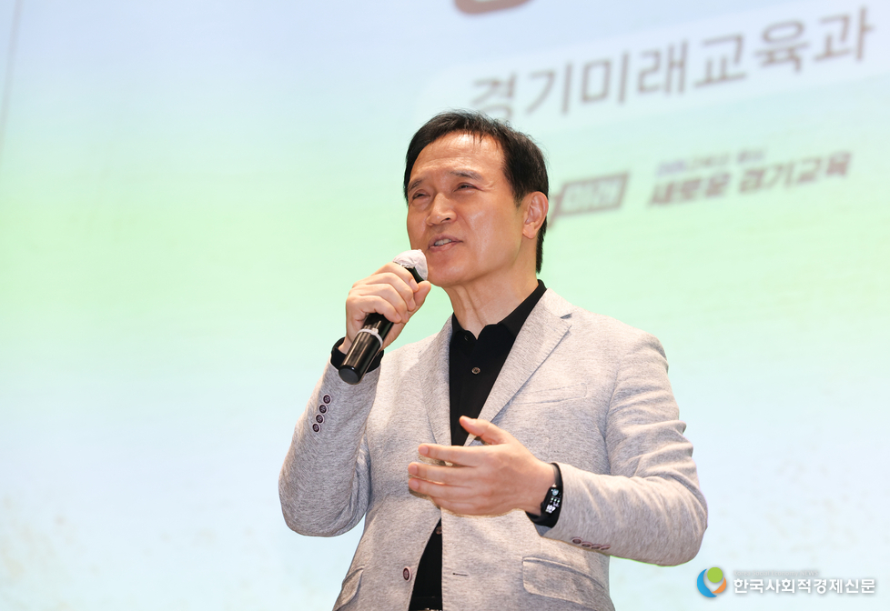 (사진) 2025 지구장학 협의회 사진 