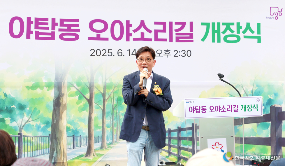 (사진)성남시의회 안광림 부회장 야탑천 오야소리길 개장식 참석 