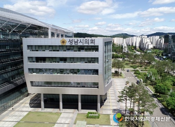 (사진 성남시의회 서은경 의원 
