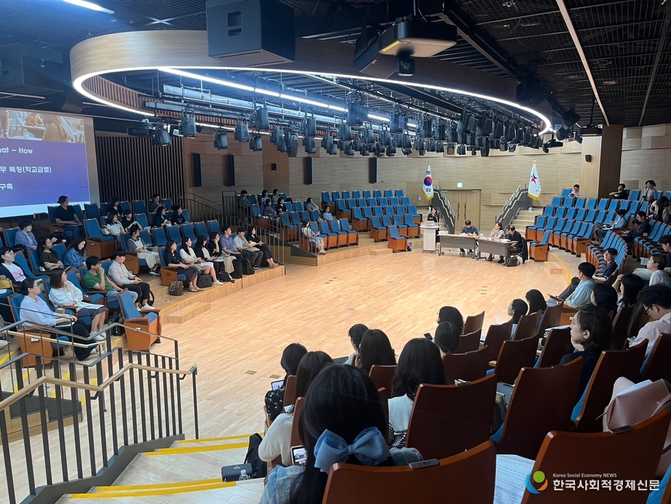 (사진)나이스 교무업무 전문지원 지역 멘토 전체 협의회