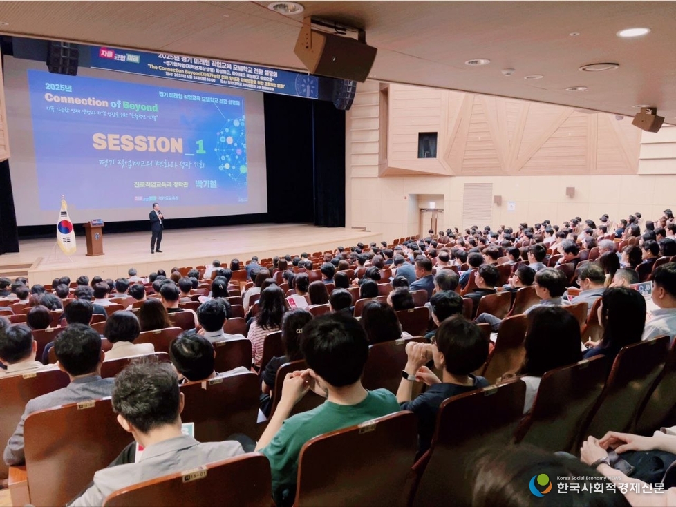 (사진) 설명회 현장 사진 