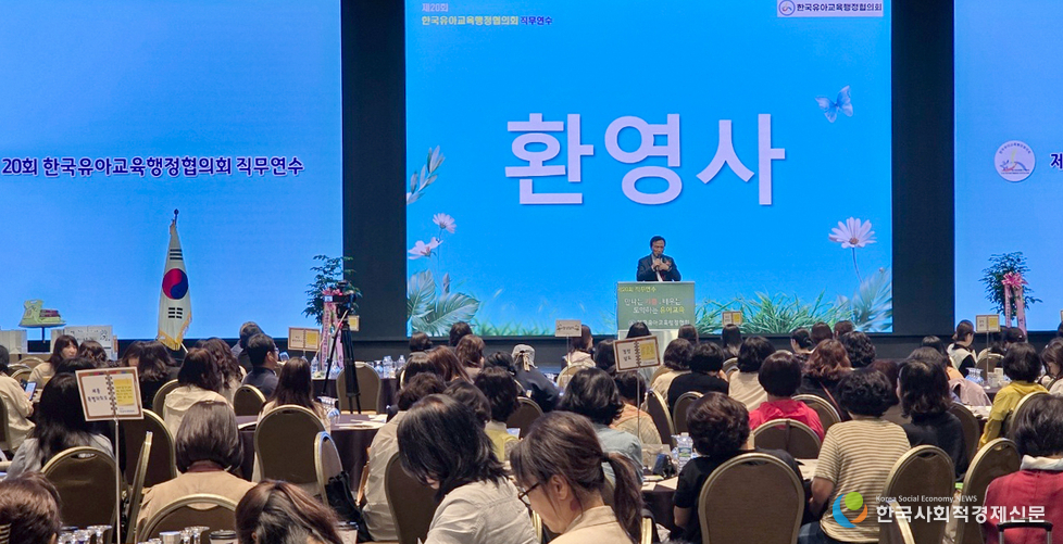 (사진) 직무 연수 현장 사진 