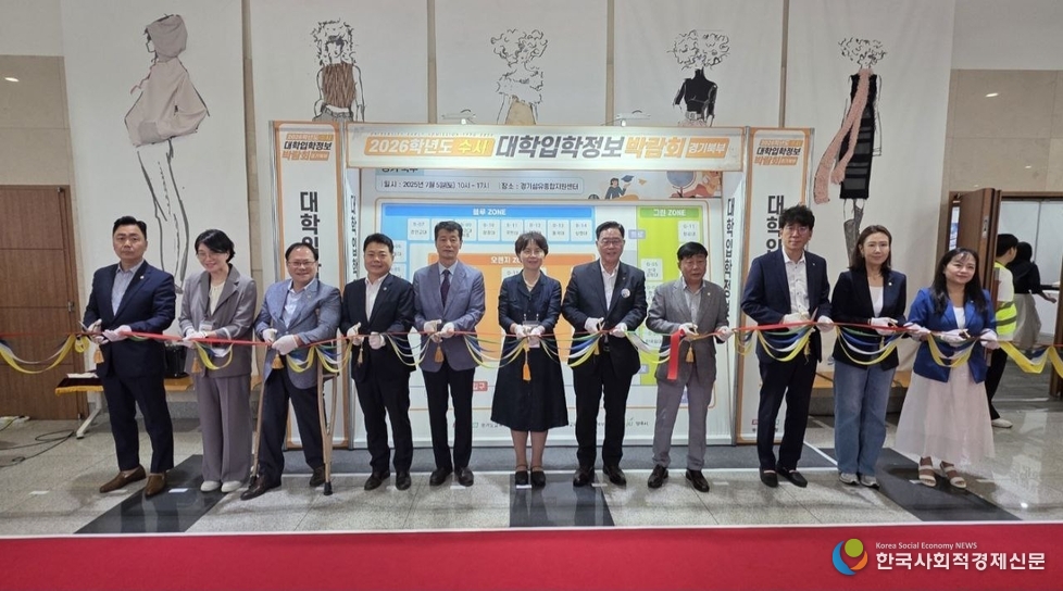 (사진)경기북부 대학입학정보 박람회 현장 사진 