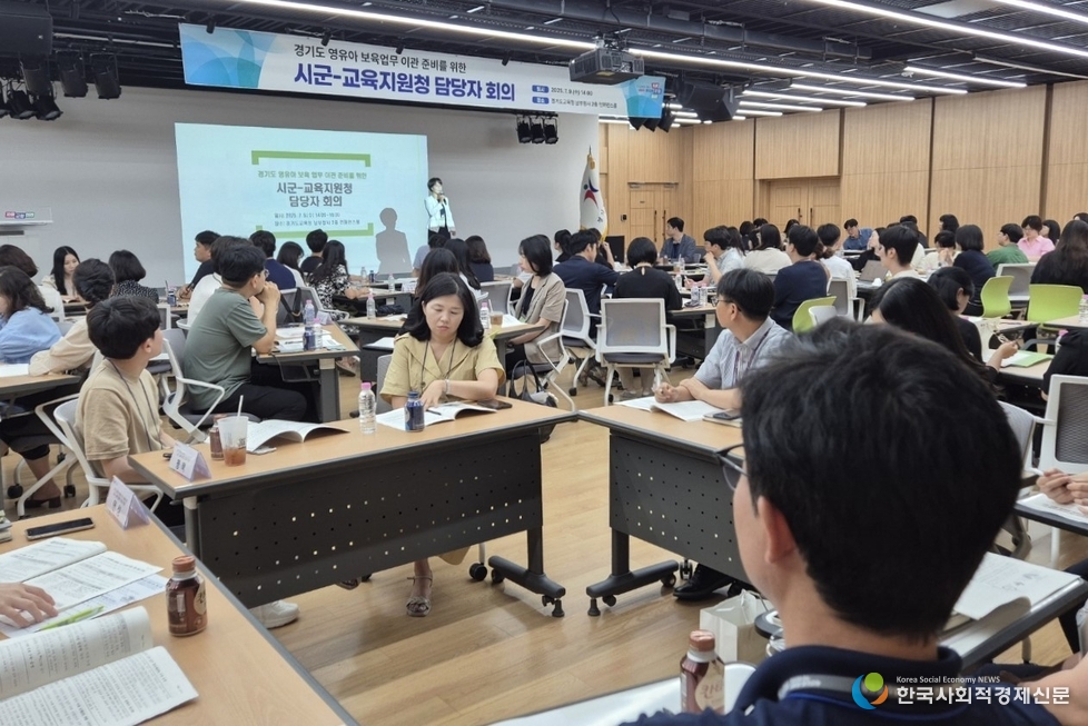 (사진)교육지원청 당당자 회의 현장 사진 