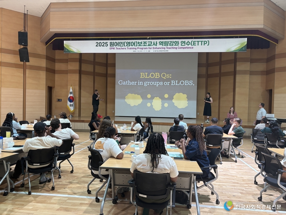 (사진)원어민 (영어)보조교사 연수사진 