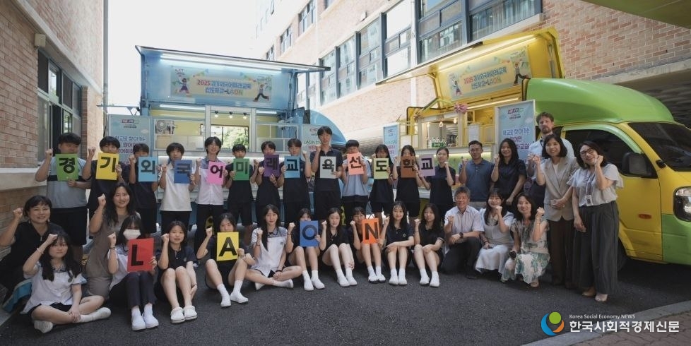 (사진)라온(LAON)학교로 찾아가는 영어 회화 교실 푸드트럭 사진