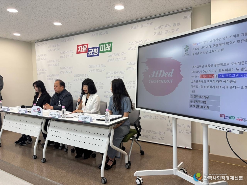 (사진)연천교육지원청 주거적응 역량 3대분야 맞춤형지원<br>
강화