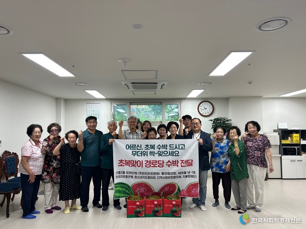 (사진)이군수 시의원, 초복 앞두고 신흥2동 경로당 순회 방문<br>