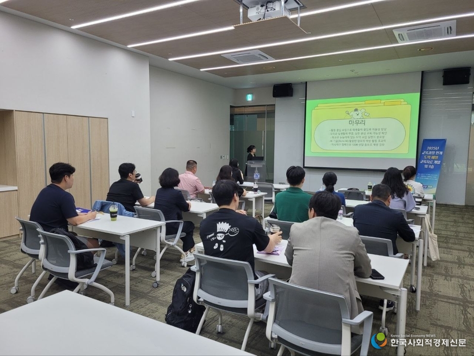 (사진)교육자료 개발 워크숍 현장 사진 