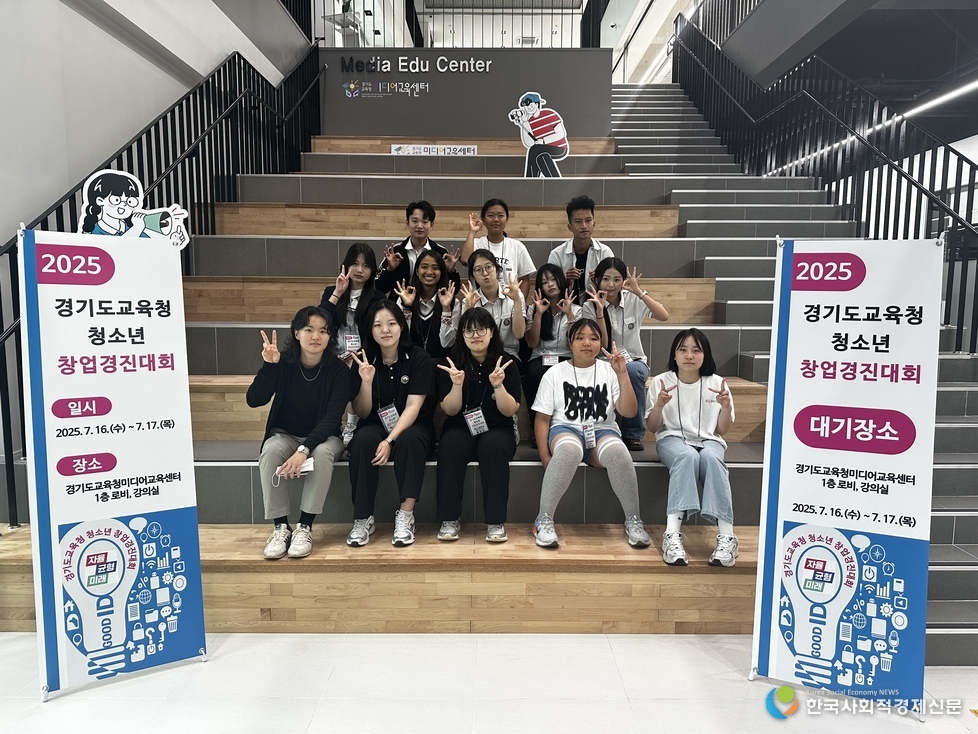 (사진) 창업경진대회 사진