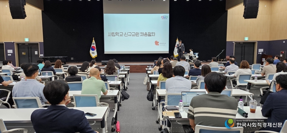 (사진 )설명회 현장 사진 