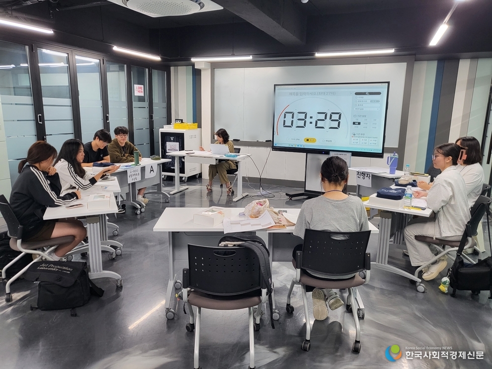 (사진)융합과학토론(UI챌런지)2단계 토론활동 사진