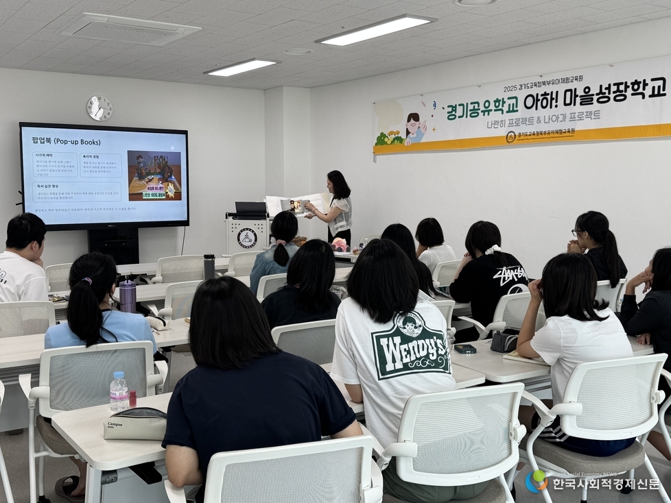 (사진) 아하 ,마을성장학교, 현장 사진 