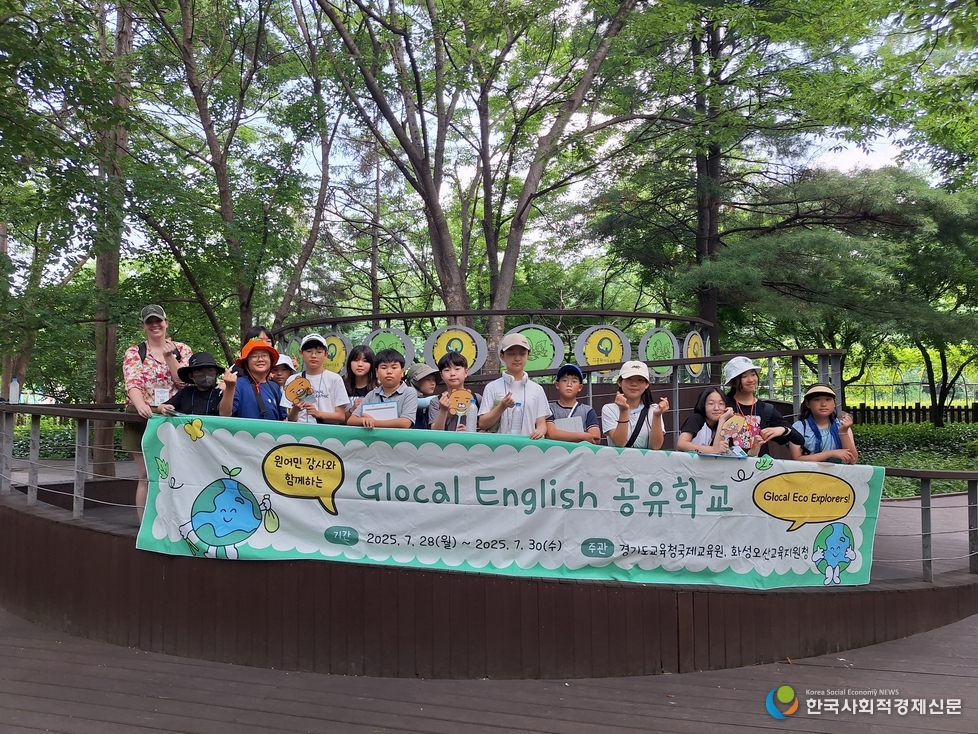 (사진)GIocal English 공유학교 프로그램 사진