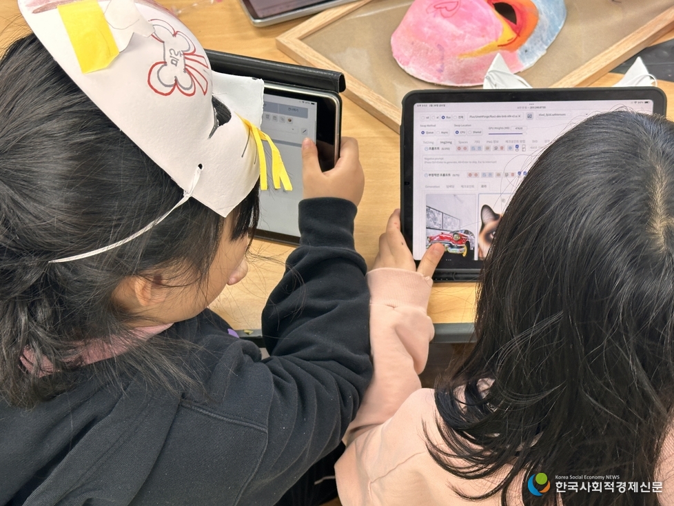 (사진)인공지능 (AI)디지털 팔레트 예술공유학교 운영
