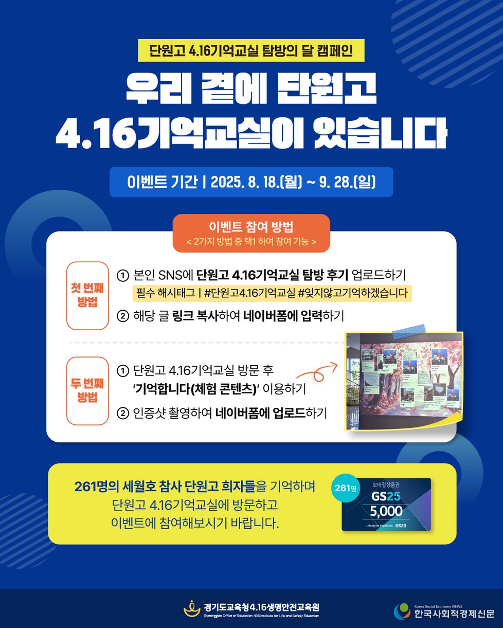 (참고자료) 포스터