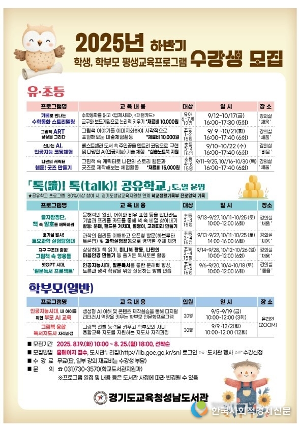 (사진 ) 안내문 1부