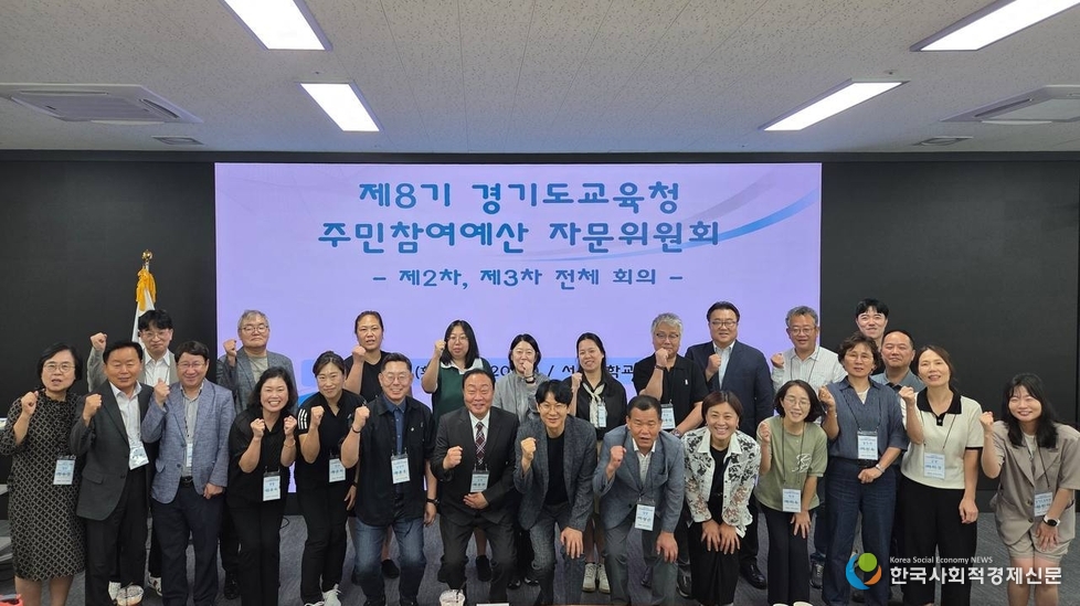 (사진)제8기 주민참여예산 자문위원회 