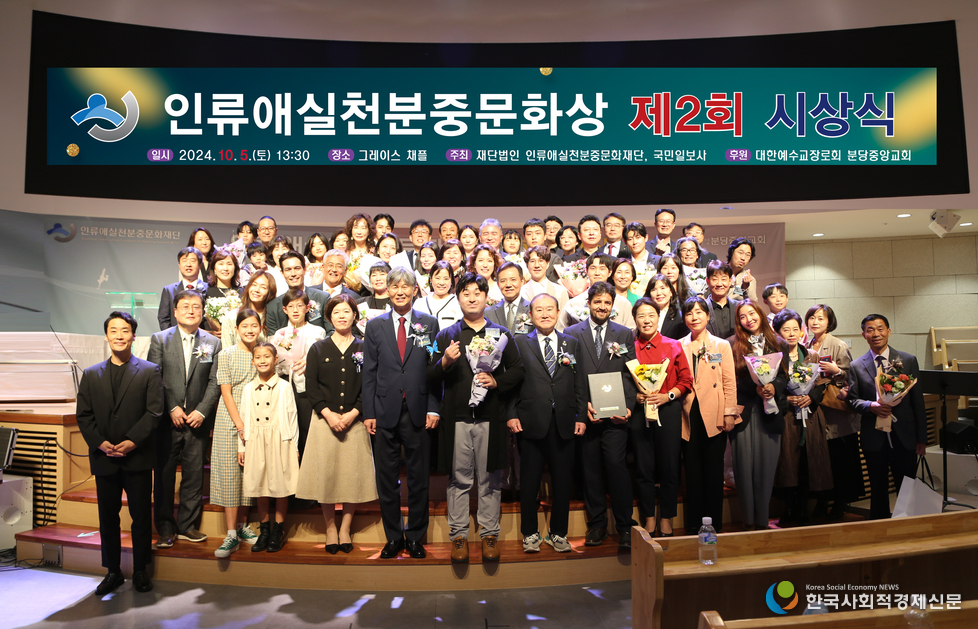 (사진)제2회 분중문화상 - 시상식(단체촬영)