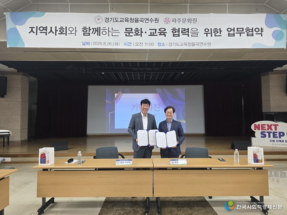 (사진) 업무협약 현장 사진