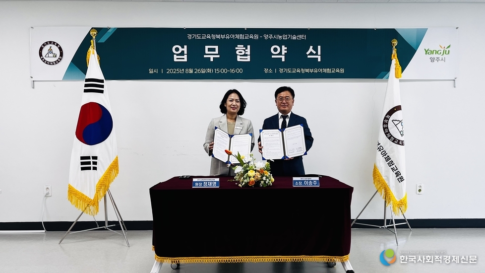 (사진)업무협약식 사진