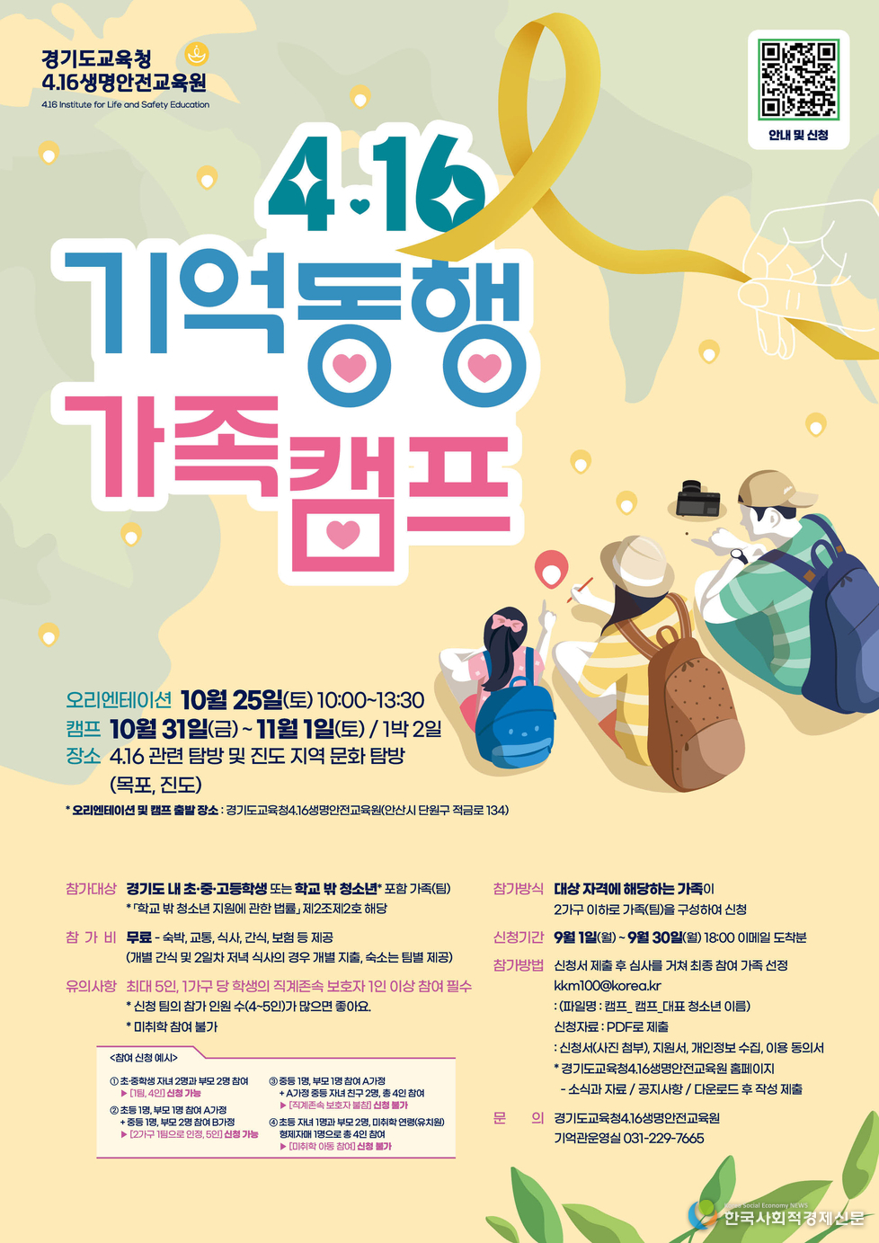 (사진)포스터 