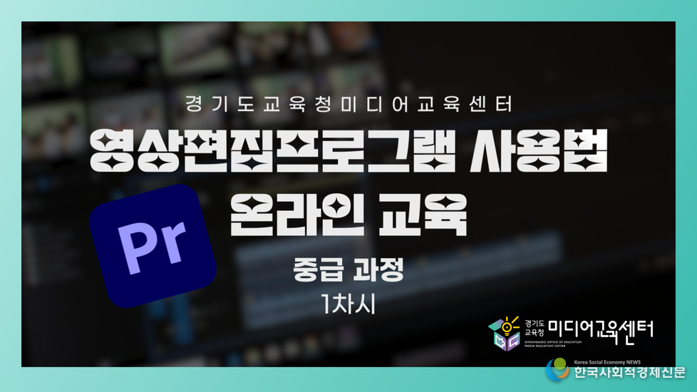 (사진)학교 방송장비 운용 매뉴얼