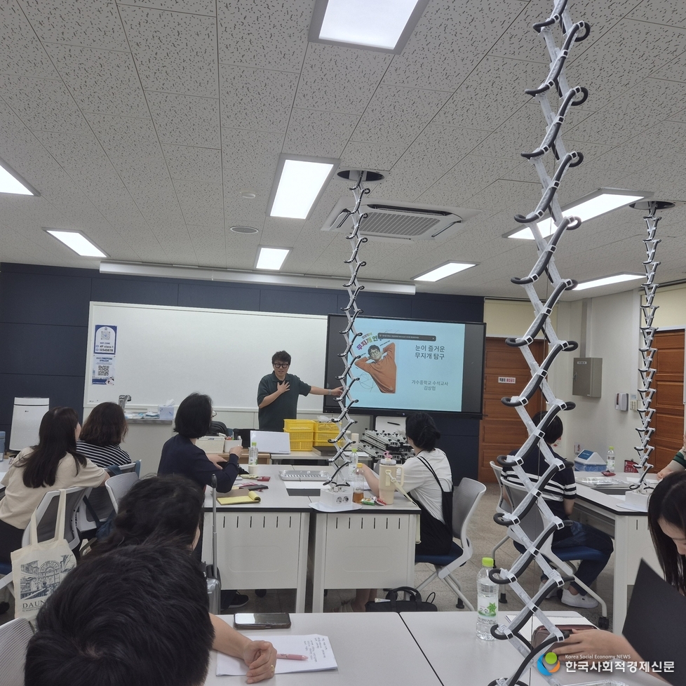 (사진)2025 중등과학교사 직무연수(3기-4기)현장